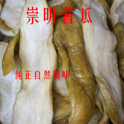 崇明咸瓜酱瓜包瓜农家自制生瓜纯盐腌制酱瓜酱菜苞瓜甜脆崇明特产