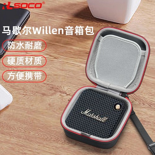 RLSOCO马歇尔音响收纳包迷保护套