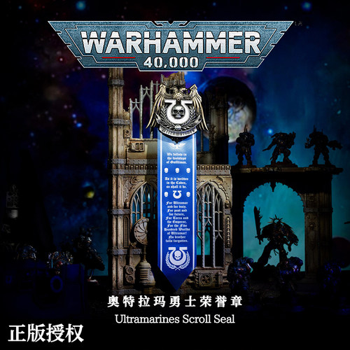 星辰铸造战锤40K战团徽章胸针