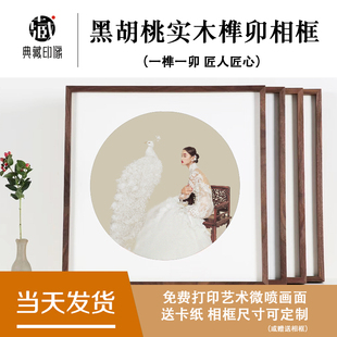 装 新品 裱洗照片定制简约现代挂墙多种组合原木J任意画框实木相框a