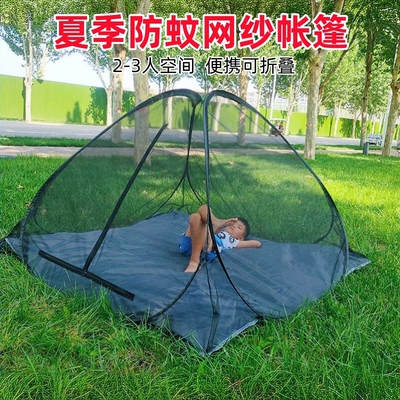 防蚊网纱帐篷便携可折叠