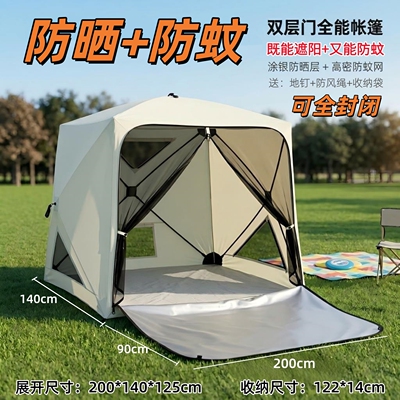 户外防蚊防晒网纱帐篷
