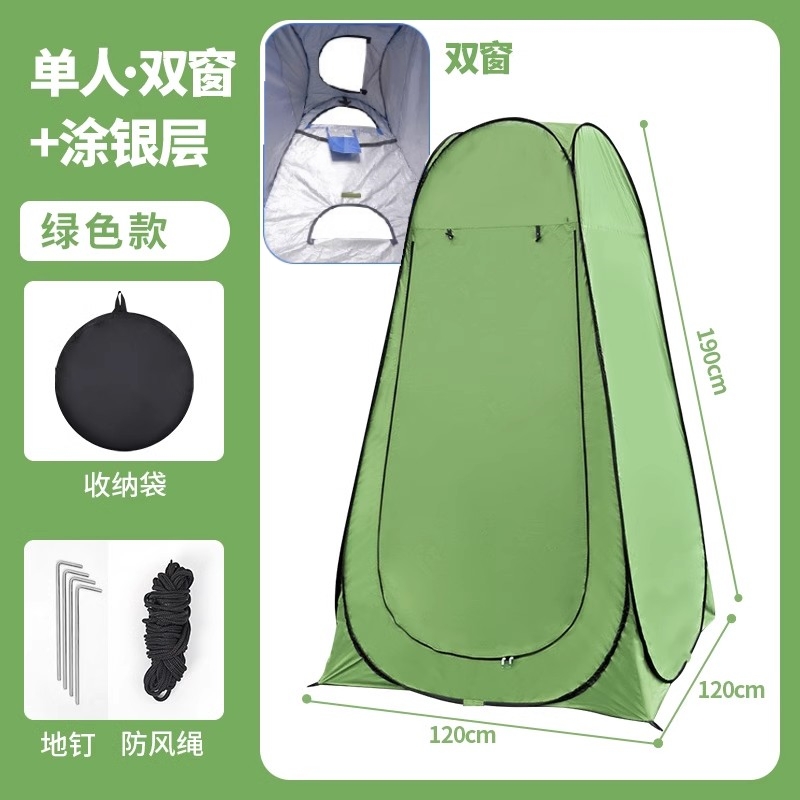 洗澡帐篷冬季保暖专用户外移动厕所露营换衣淋浴农村家用浴罩浴帐