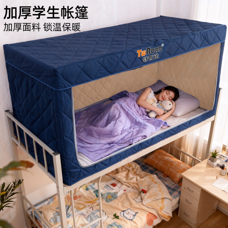 遮光隐私保温床罩保暖帐篷图片