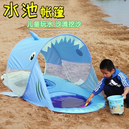 儿童帐篷玩水挖沙遮阳便携