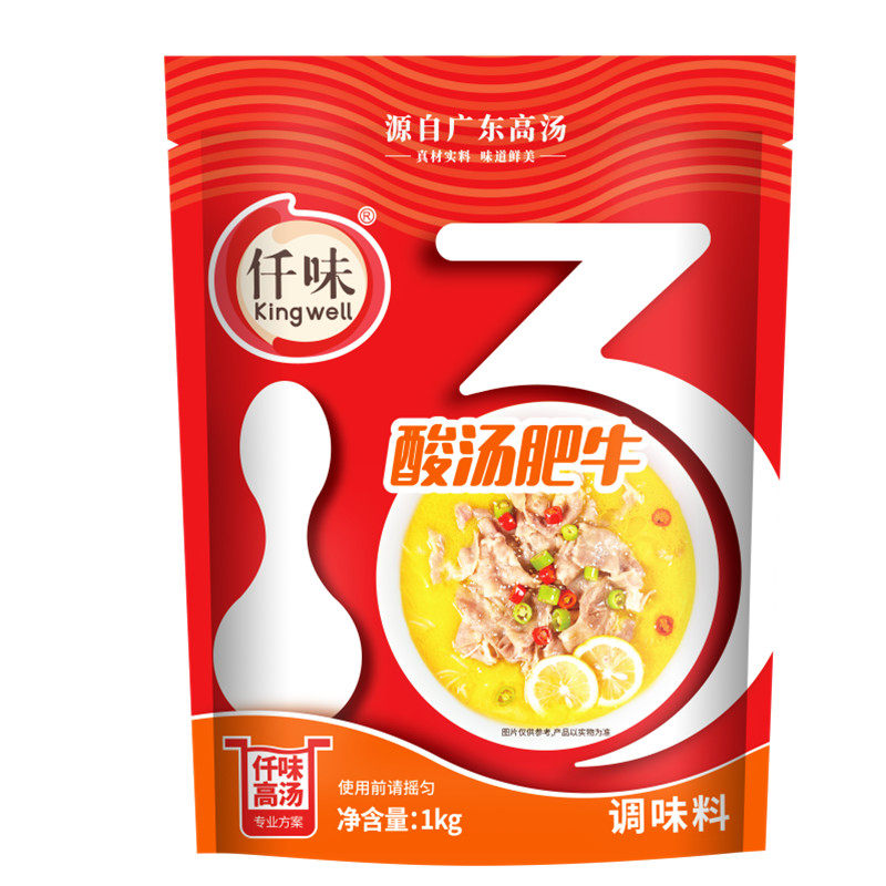 仟味酸汤肥牛调味料1kg金汤酸菜鱼调料金汤肥牛酸汤火锅底料商用