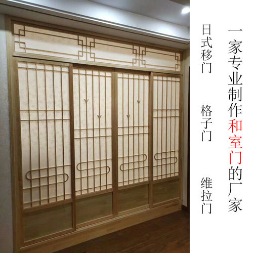 日式屏风榻榻米价格 日式屏风榻榻米图片 星期三