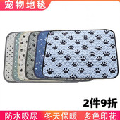 宠物垫防水防尿垫狗狗垫车载吸水垫笼子地垫睡垫窝猫垫可拆洗用品