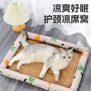 通用泰迪凉席窝狗狗垫子狗窝夏季 猫窝夏天猫咪四季 小型犬宠物用品