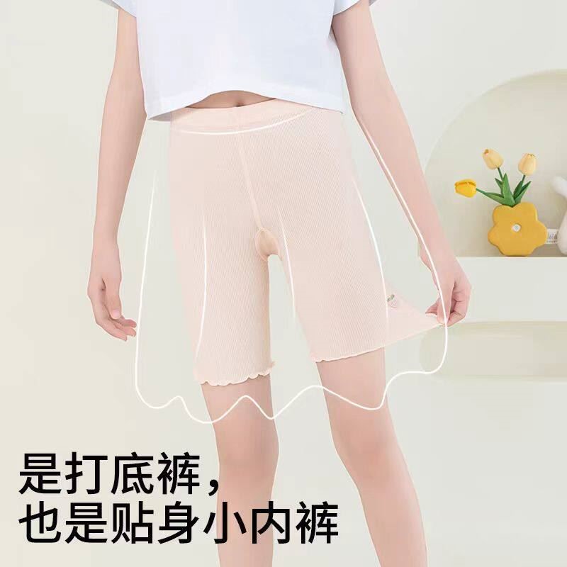 儿童二合一安全裤女童夏季薄款短裤防走光打底裤宝宝内裤三分长款图片