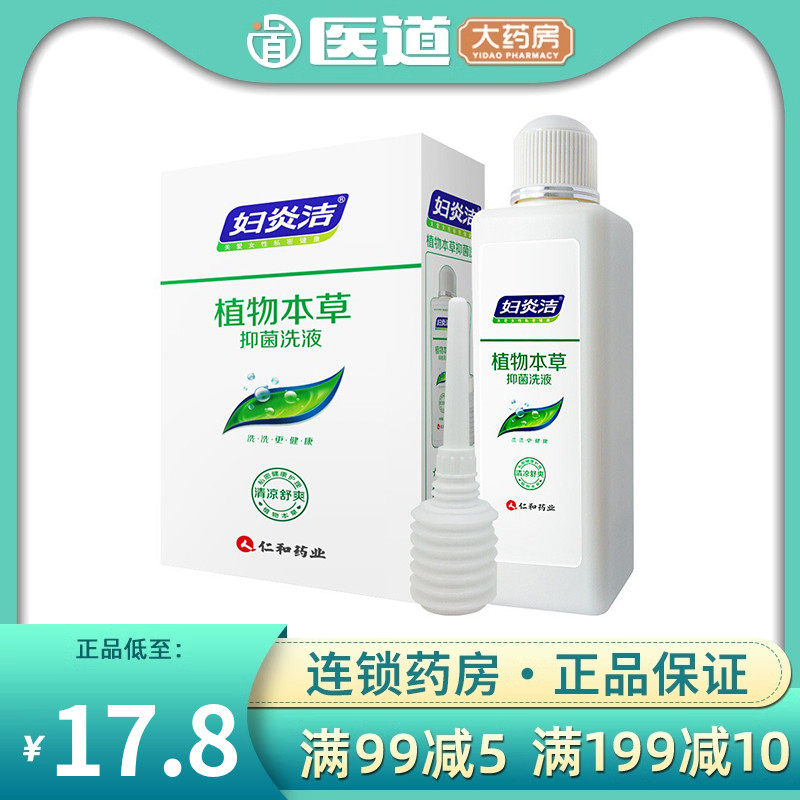 【正品3盒15元】邦百忙皮康净抑菌乳膏正品皮肤抑菌软膏_虎窝淘