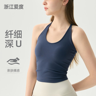柔美工背深U领运动内衣女亲肤裸感瑜伽背心带胸垫外穿跑步健身bra