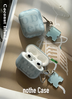 nothe Case原创「椰岛」airpods4情侣保护套耳机壳硅胶一代三代Pro3耳机套
