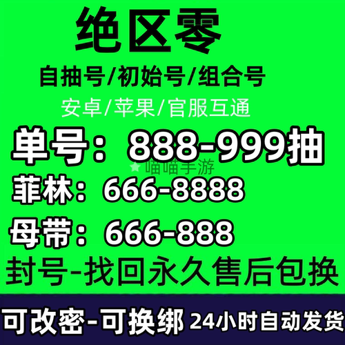 绝区零初始自抽号开局自选组合叶瞬光星见雅仪玄专武官服普罗米娅