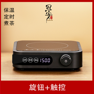 新款 烧水专用1500W大功率 高端电陶炉小型迷你家用围炉煮茶器套装