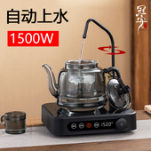 1500 带抽水电陶炉煮茶器泡茶炉迷你小型自动上水新款 官方正品