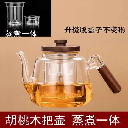 【高硼硅壶】电陶炉专用玻璃壶家用茶炉养生炉小型围炉煮茶泡茶壶
