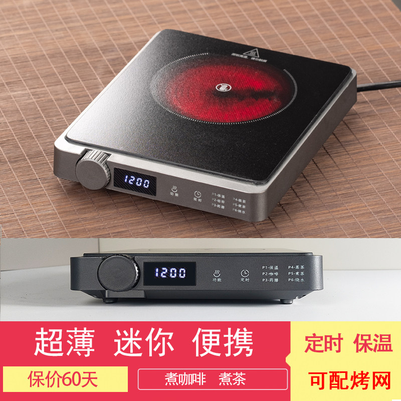 高端机械旋钮超薄电陶炉煮茶器