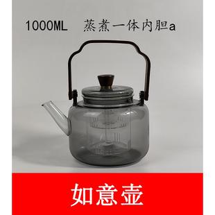 高硼硅壶 电陶炉专用玻璃壶家用茶炉养生炉小型围炉煮茶泡茶壶