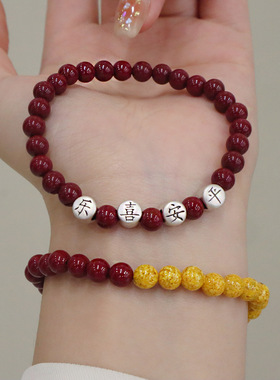 天然原矿高含量95朱砂紫金砂手链