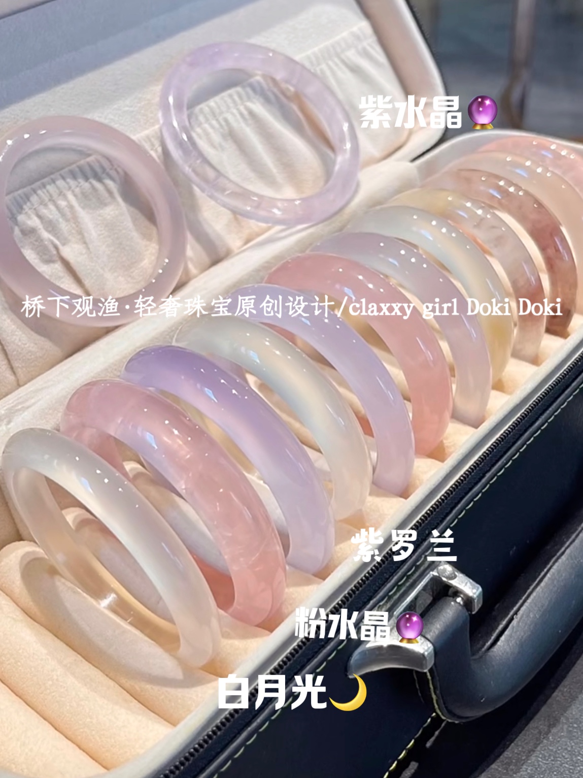 玛瑙玉髓玉手镯紫罗兰玉镯白月光镯子紫水晶荔枝冻冰种粉水晶手镯