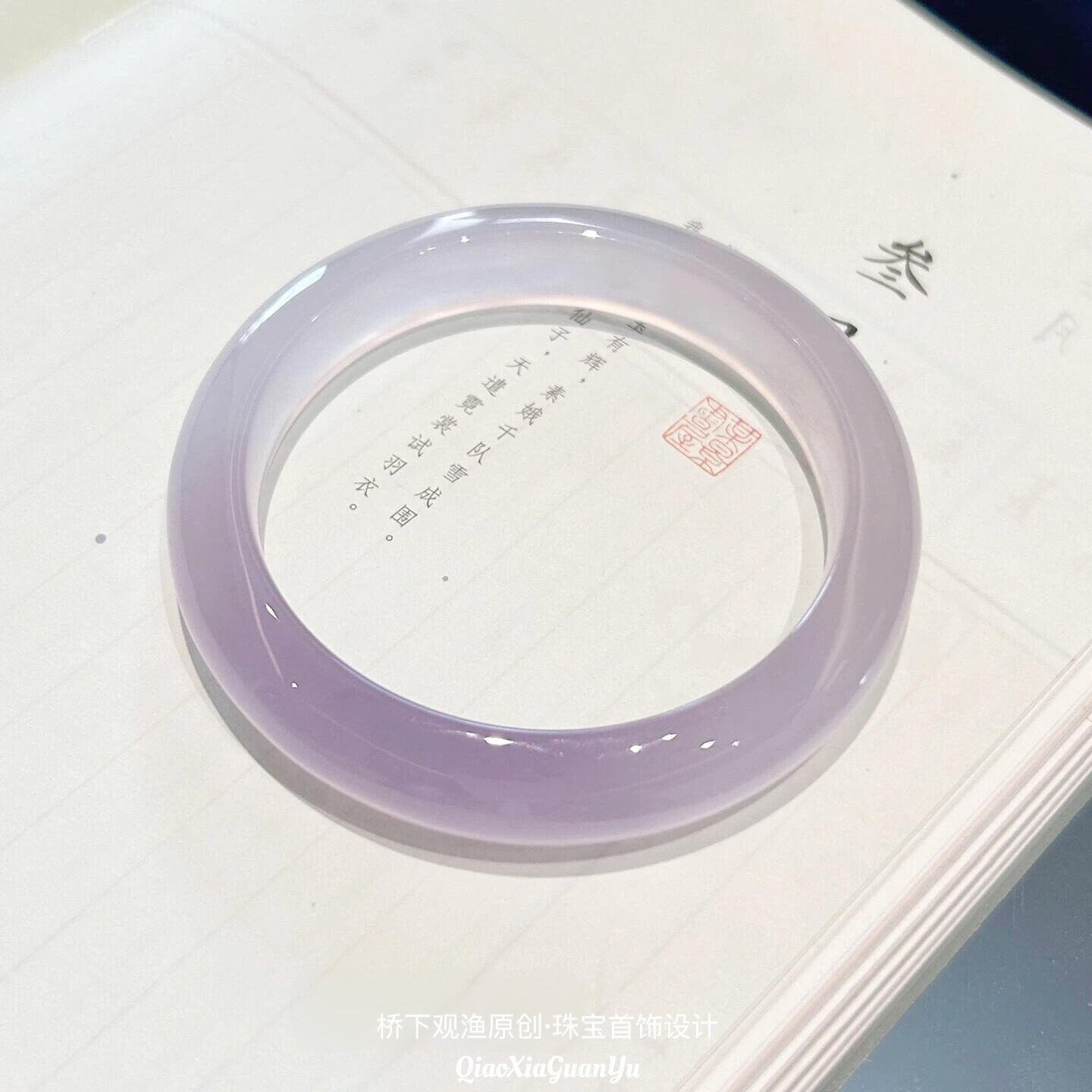 天然淡紫色玛瑙手镯紫罗兰玉髓玉镯子新中式年轻款翡翠水晶送礼物