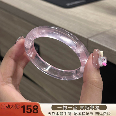 粉水晶手镯天然玉镯子冰种芙蓉石女款手环比玛瑙玉髓翡翠冰透礼物