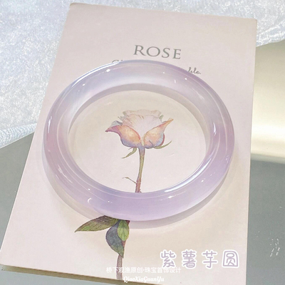 天然玛瑙紫罗兰手镯紫色玉髓手镯