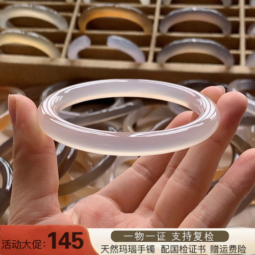 纯天然马达斯加高冰白月光荔枝冻玛瑙手镯玉镯玉髓镯子香槟金翡翠