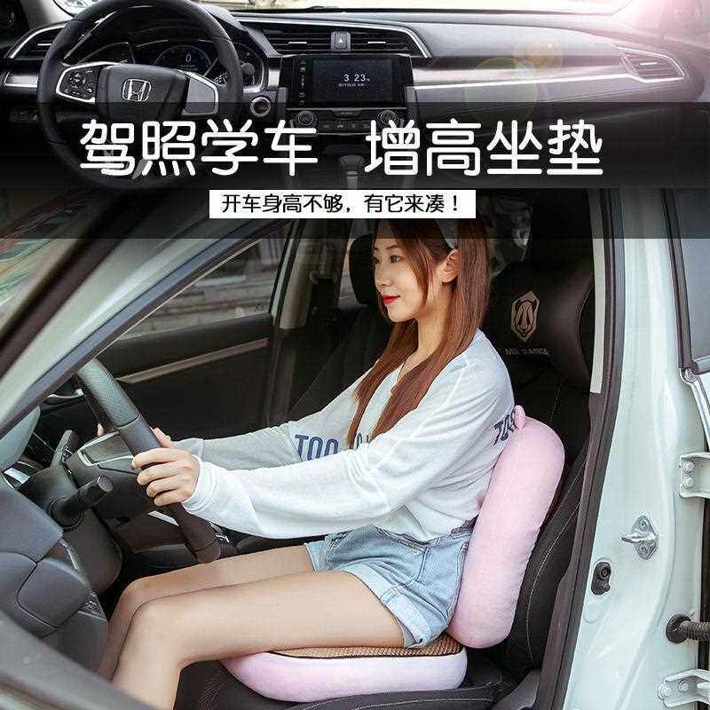 学车垫矮个子学车坐垫小个子增高加厚考驾照专用练车坐垫女生开车