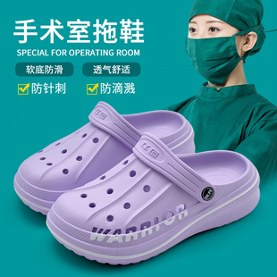 回力医用拖鞋 女2025新款 手术室专用透气防滑软底医护实验室洞洞鞋