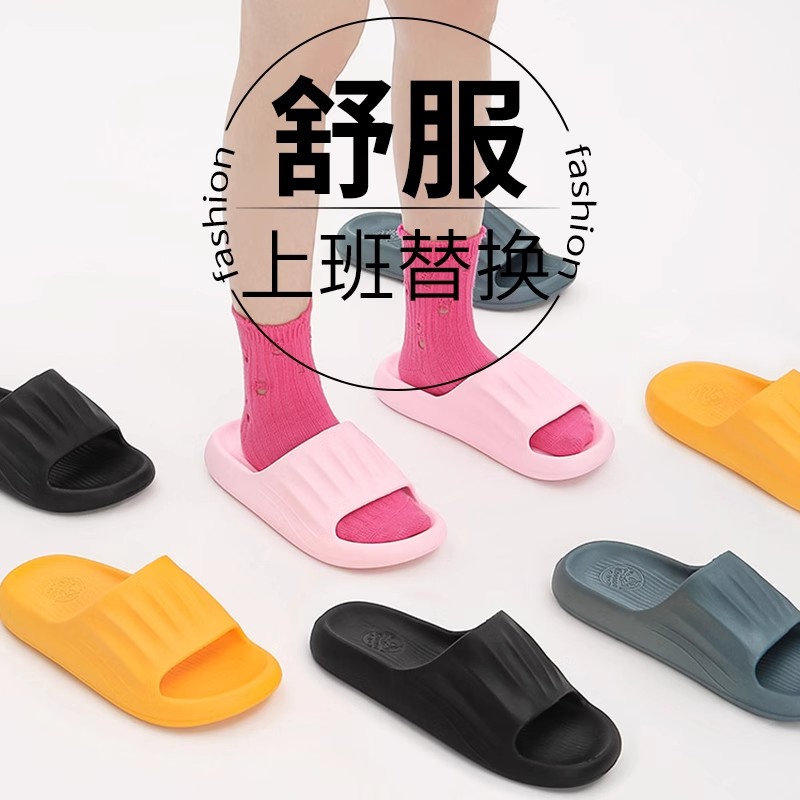 【厚底舒适-回力软底凉拖鞋】