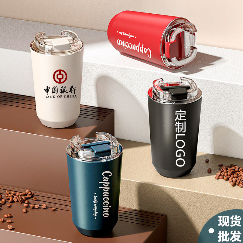 定制logo保温咖啡杯广告礼品杯子