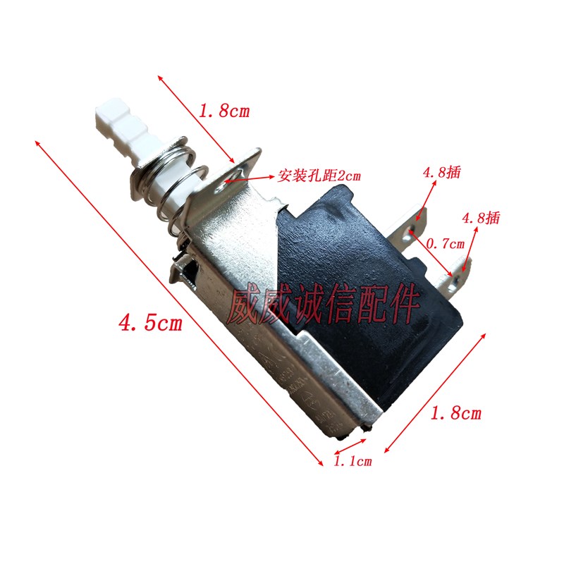 消毒柜电视机音响功放配件 油烟机电源开关按键 2脚 自锁按钮开关