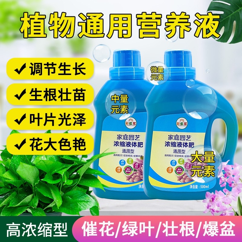 幸福树天堂鸟散尾葵龙血树专用肥料营养液家用室内氮磷钾复合肥,搬运/仓储/物流设备,机械式停车设备（立体停车库）,淘宝优惠券,粉丝福利购,淘宝优惠卷