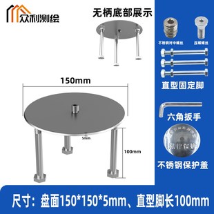 不锈钢全站仪强制对中盘方圆强制对中基座强制归心盘绘测量对中盘