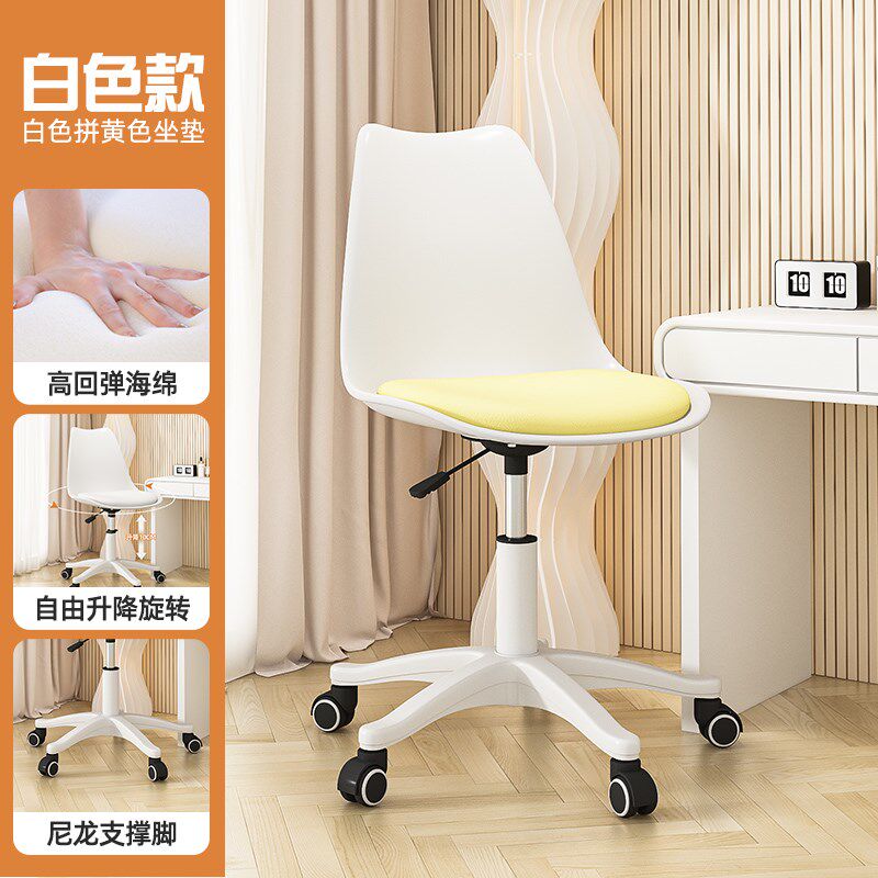 化妆椅家用女生卧室梳妆台凳子宿舍可旋转升降靠背躺椅网红美甲凳
