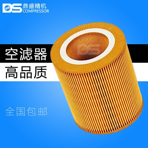 巨风三滤保养配件JF/JM-15/20A螺杆空压机空滤11/15kw空气滤清器