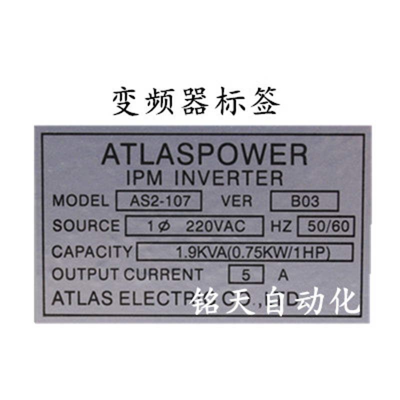 全新深圳爱德利变频器 AS2-107 AS2-IPM 1HP 0.75KW 750W 220V