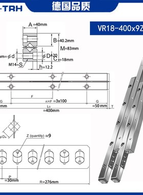 交叉导轨CRW18/VR18 V18-300/400/500/180300T/180400/ 替IKO THK