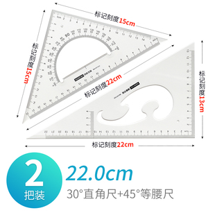鸿泰学生丁字尺制图专用t字尺T型尺45cm60cm80cm90cm100cm120cm机