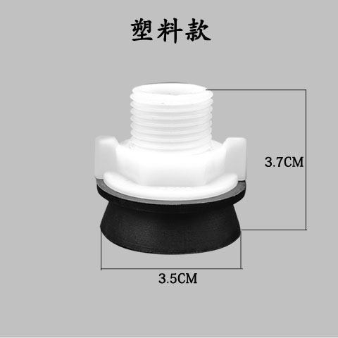 小便器后进水铜尾塞尿槽池冲水连接件便斗配件四分密封喷头连接器