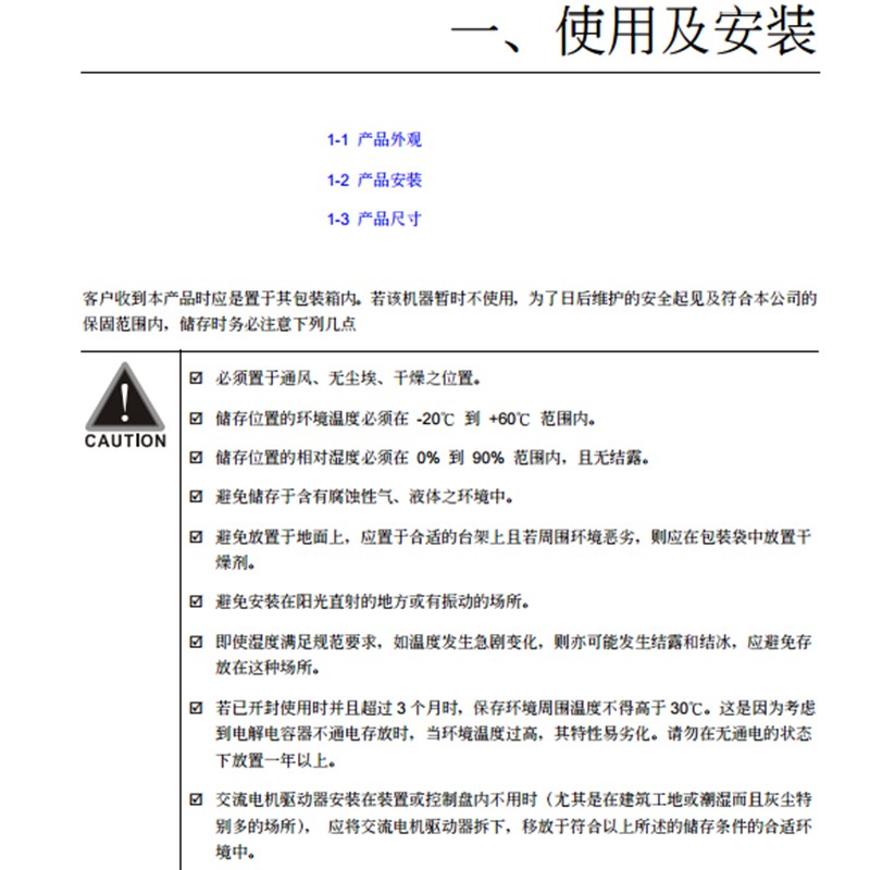国产兼容台达变频器 VFD-M系列0.4/0.75/1.5/2.2/3.7/5.5/7.5KW