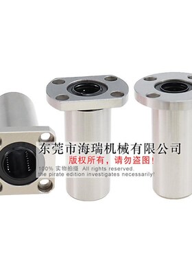 进口精密直线轴承LHFSWR6 8 10 12 13 16 20 25 30XH G L国产