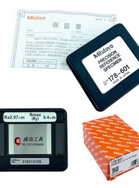 新款三丰Mitutoyo表面粗糙度仪178-560-11DC便携式光洁度粗糙仪SJ