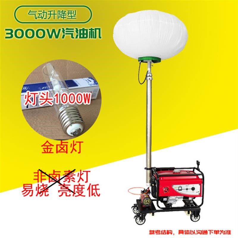 移动照明车灯组抢修应急灯塔全多方位自动升降泛光工作灯SFW6直销,工业油品/胶粘/化学/实验室用品,实验室漏斗,淘宝优惠券,粉丝福利购,淘宝优惠卷