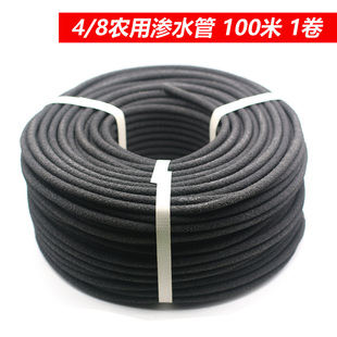 农用渗灌管绿化渗水管花园滴灌带果园滴灌管渗透管微喷管滴灌设备