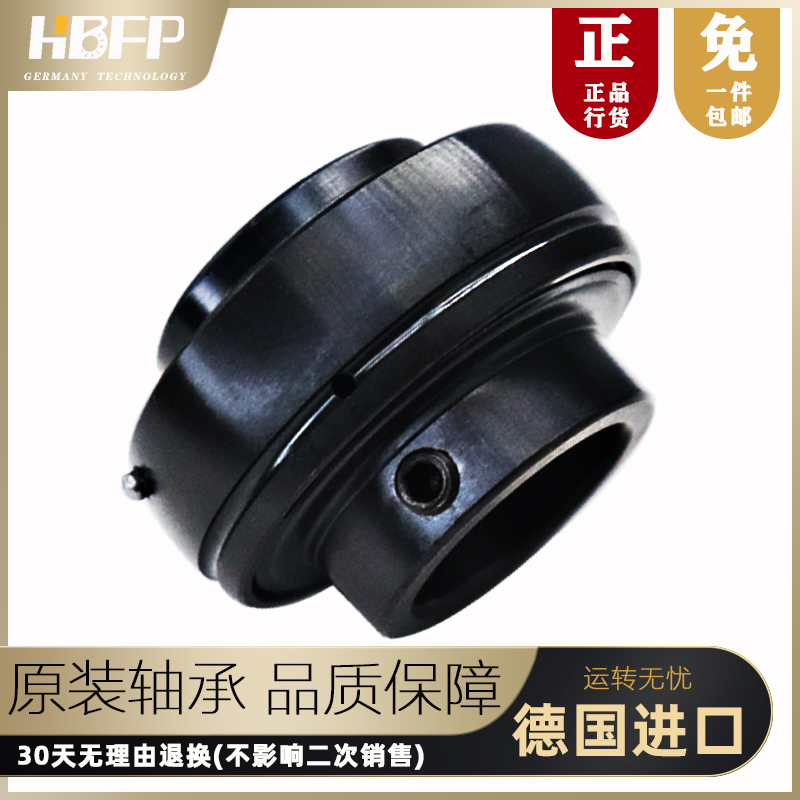 HBFP德国外球面UC210 211 212 213 214 215 耐高温500度轴承