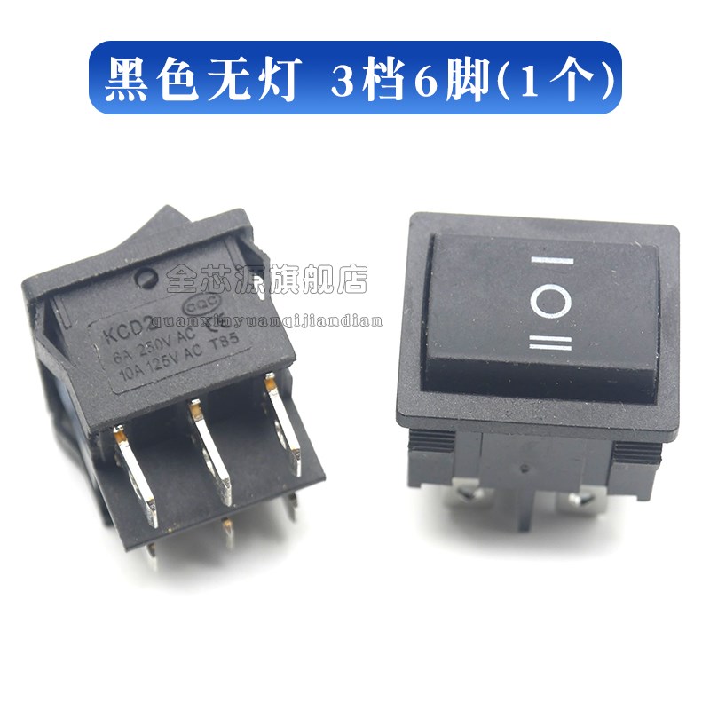KCD2 4 5船型开关4/6脚21x24mm红绿带灯无灯电源船形开关6A 250V