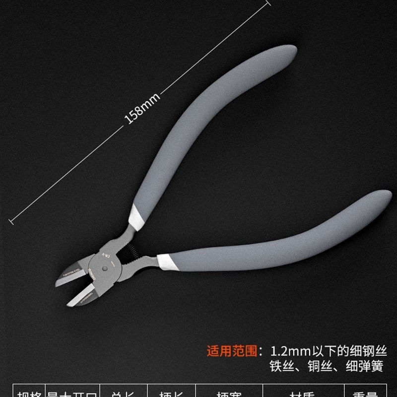 钨钢水口钳剪 钳线斜口钢丝小钳子工业级线电工模型高达电子专用
